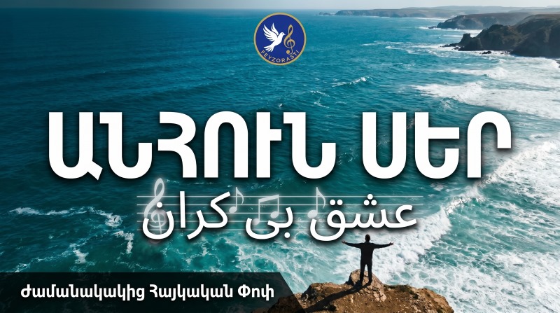 To Bidari Video Thumbnail