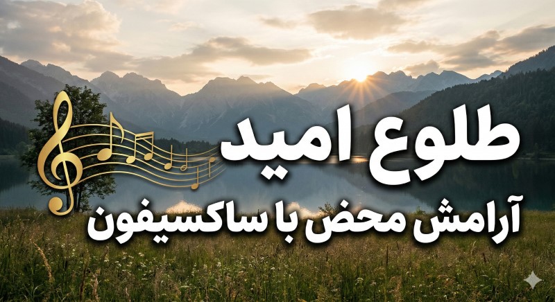 To Bidari Video Thumbnail