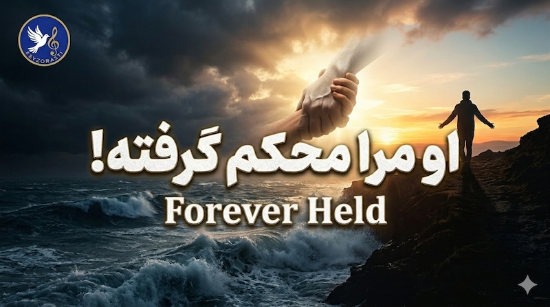 To Bidari Video Thumbnail