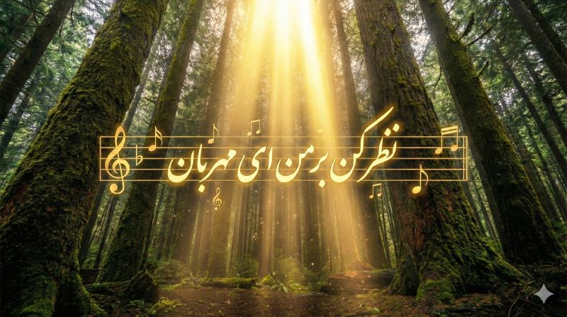 Nemitarsam Video Thumbnail