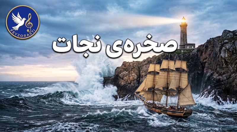 To Bidari Video Thumbnail