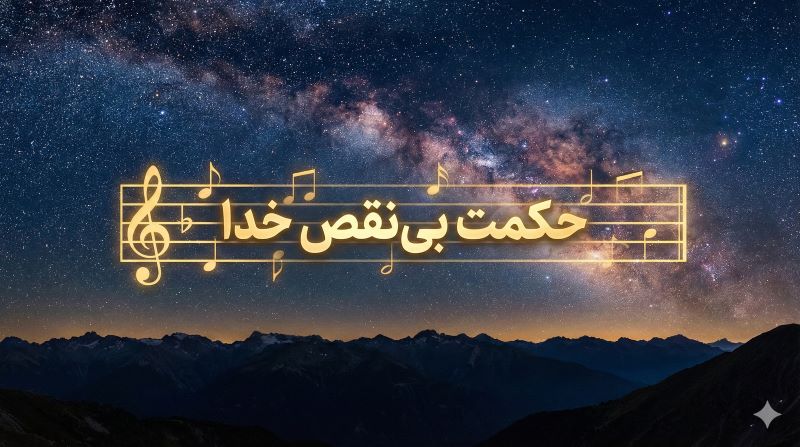 Nemitarsam Video Thumbnail